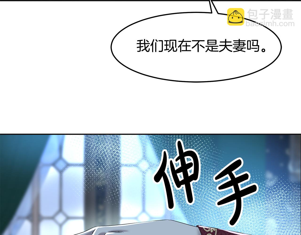 第7话 共同的想法(1/5)-第8话