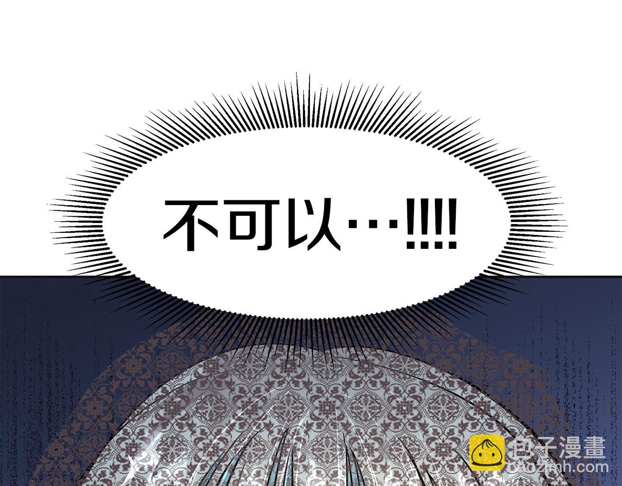 第7话 共同的想法(1/5)-第8话