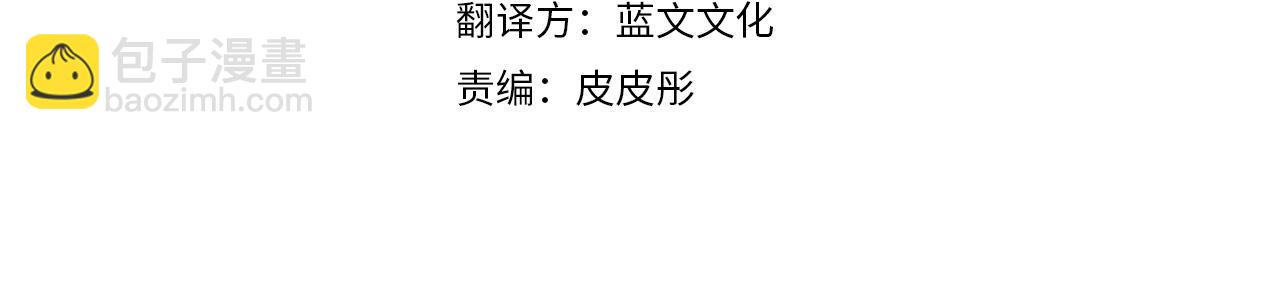 第7话 共同的想法(1/5)-第8话