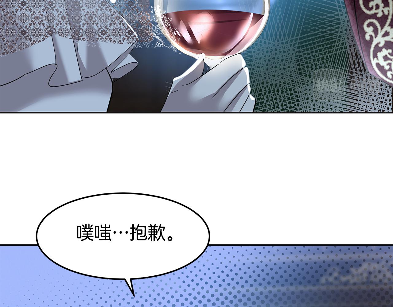 第7话 共同的想法(1/5)-第8话