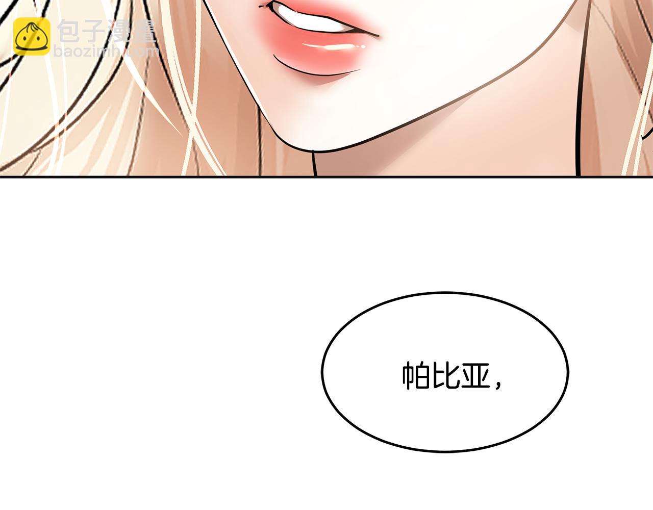 第9话 修眉毛(1/5)-第10话