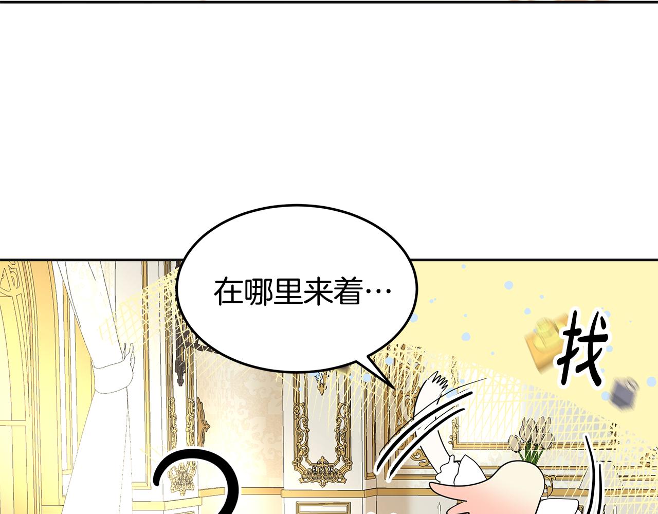 第9话 修眉毛(1/5)-第10话