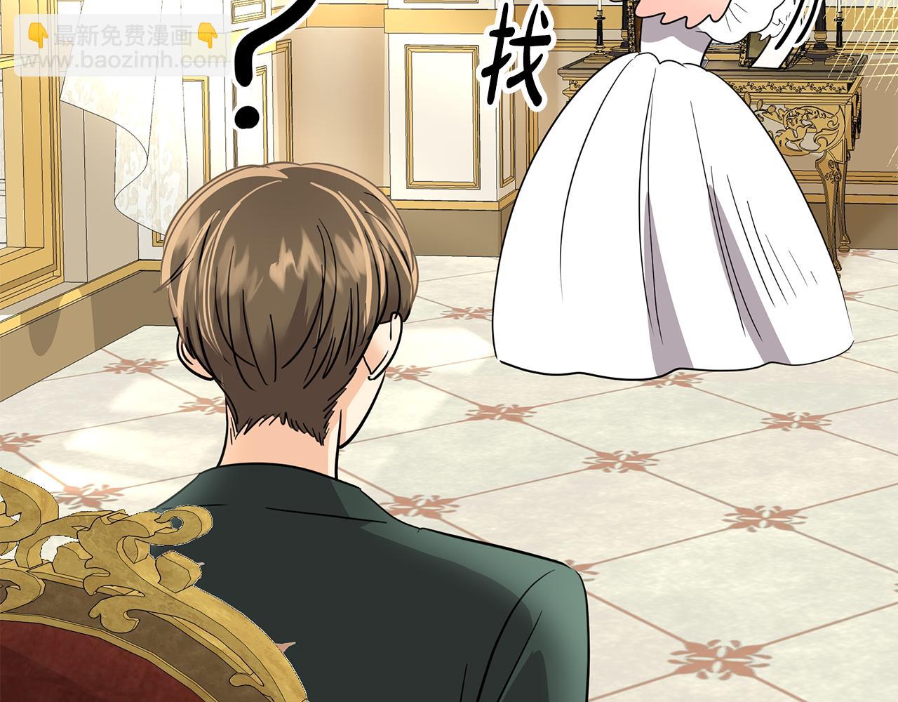 第9话 修眉毛(1/5)-第10话