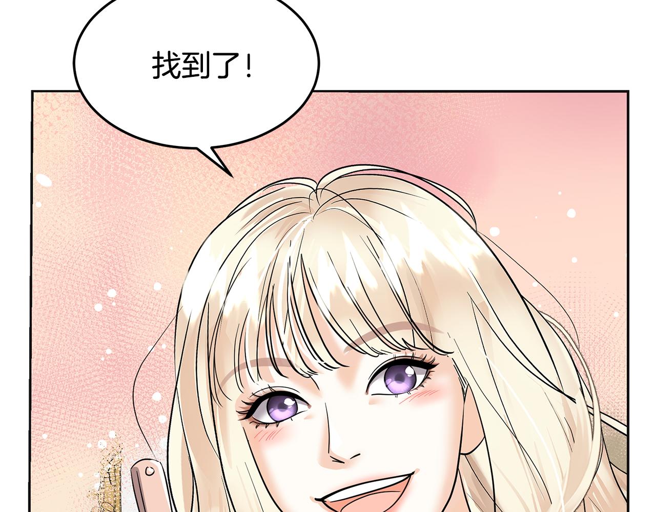 第9话 修眉毛(1/5)-第10话