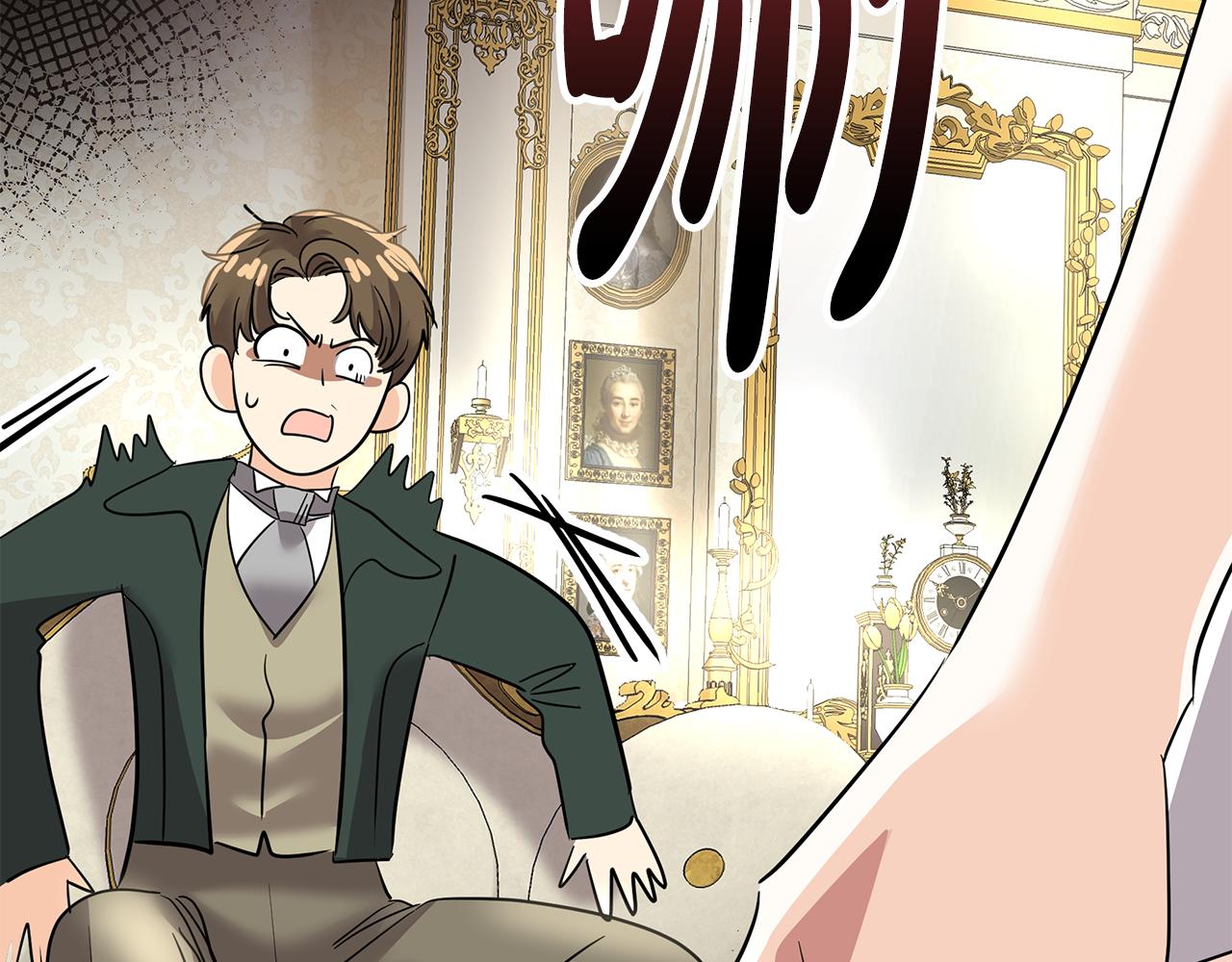 第9话 修眉毛(1/5)-第10话