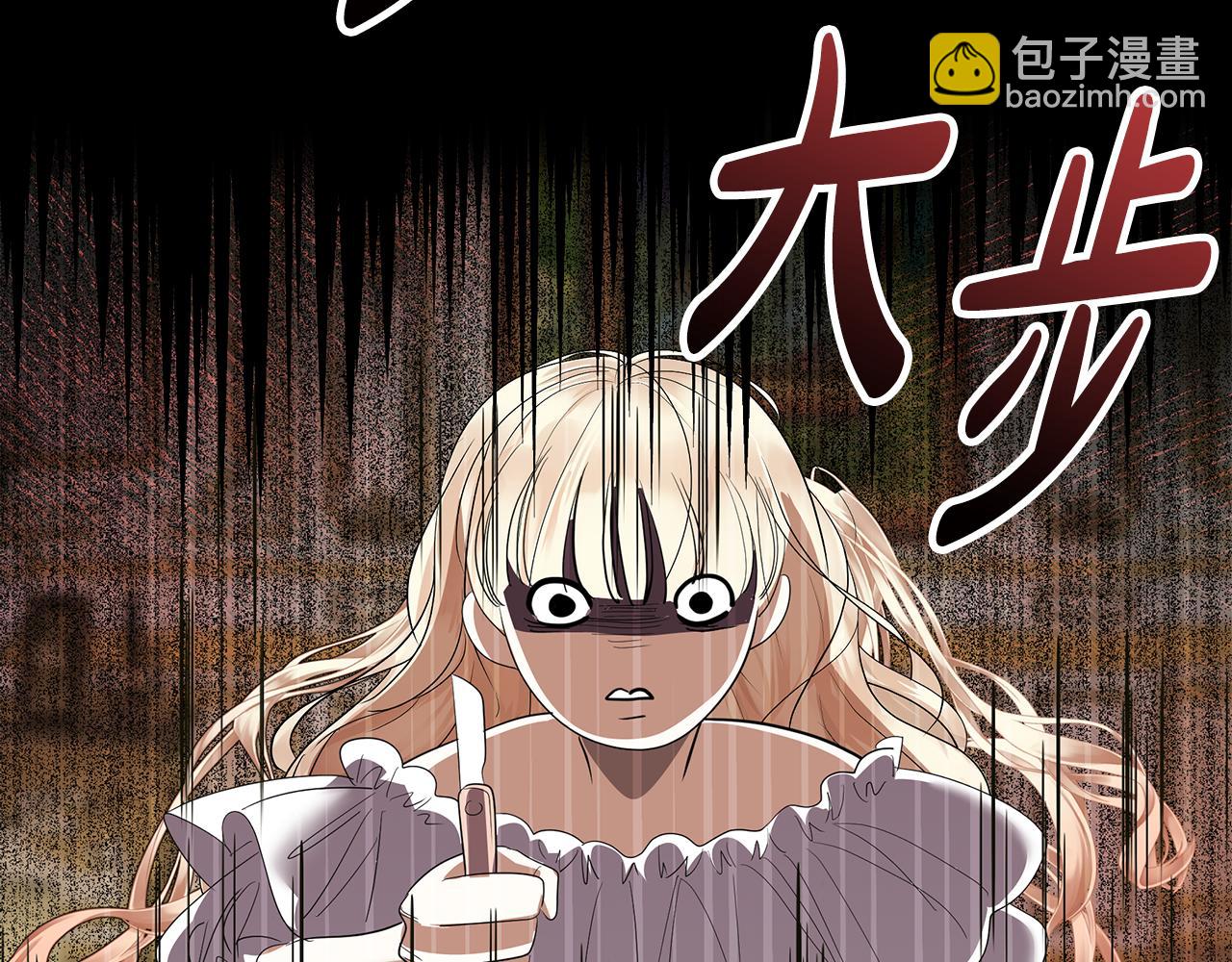 第9话 修眉毛(1/5)-第10话