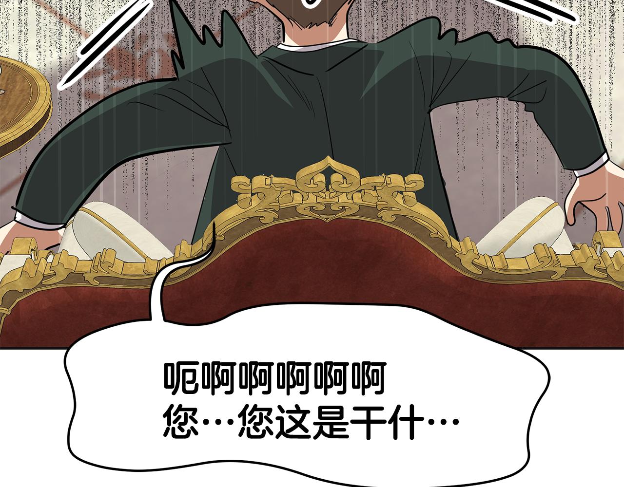 第9话 修眉毛(1/5)-第10话