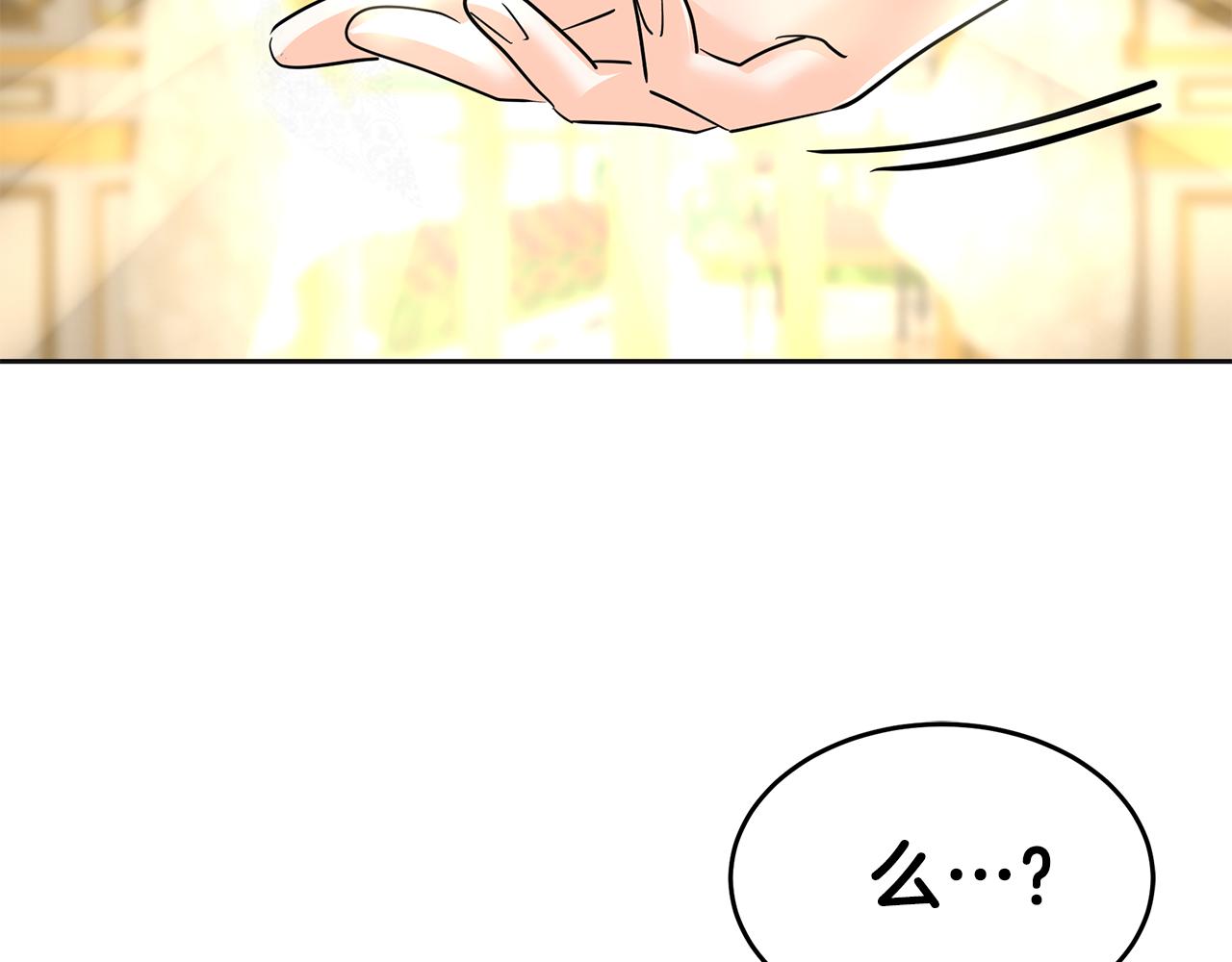 第9话 修眉毛(1/5)-第10话