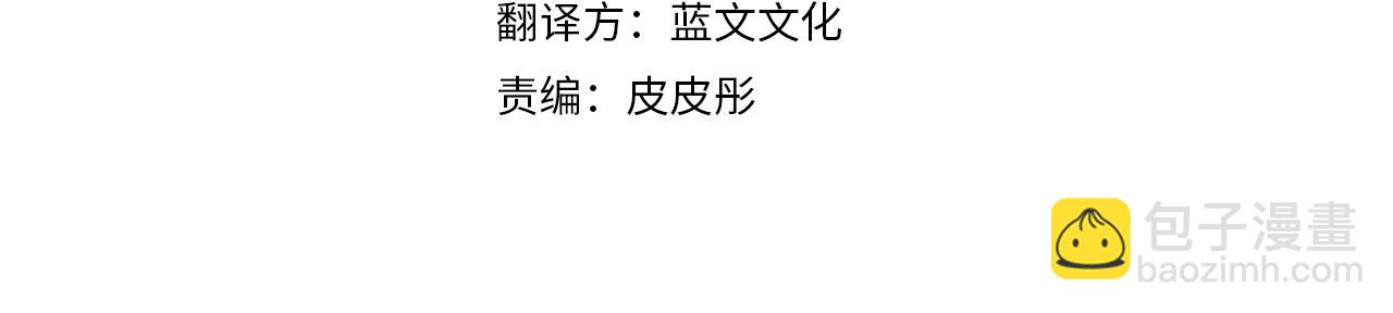 第9话 修眉毛(1/5)-第10话