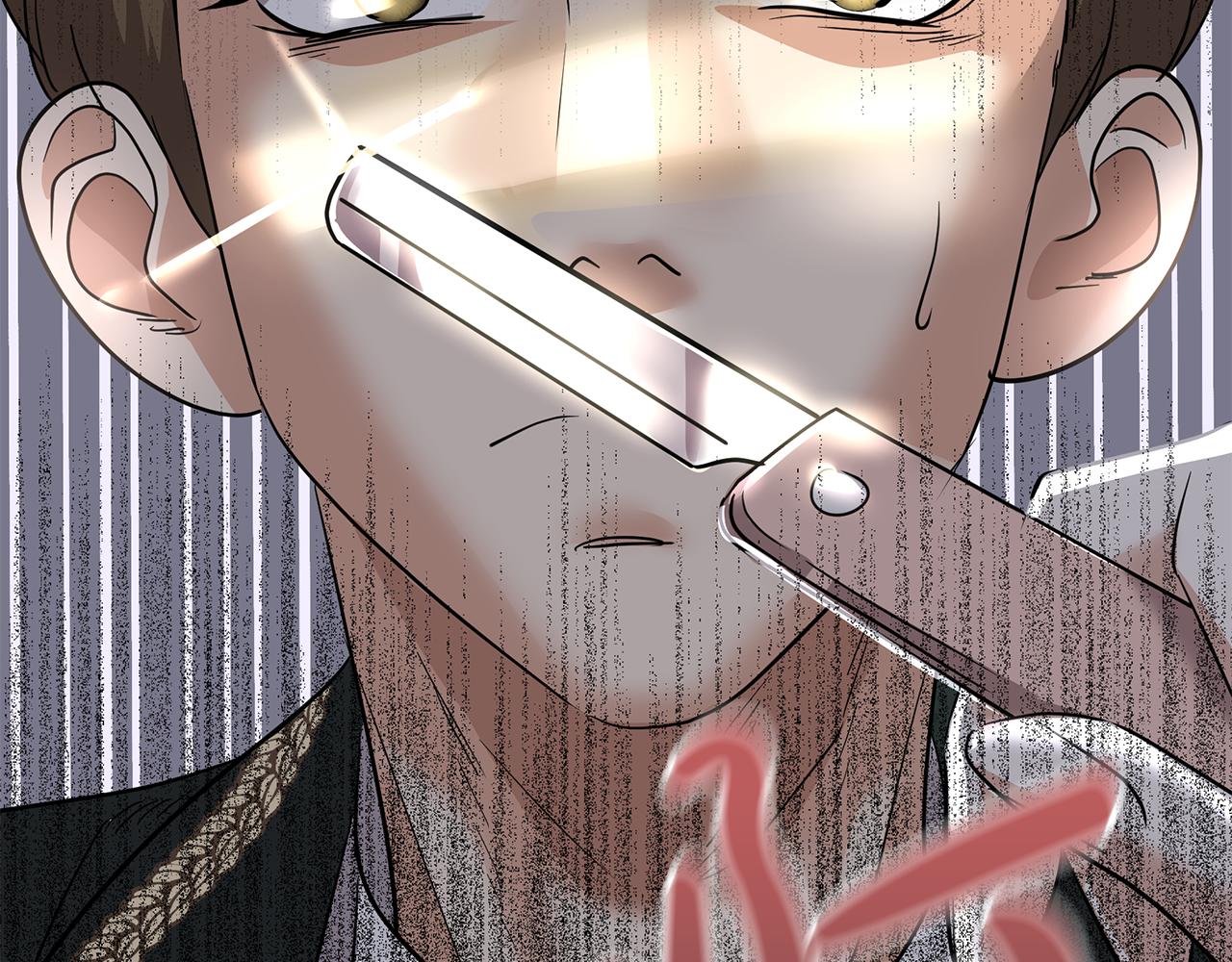 第9话 修眉毛(1/5)-第10话