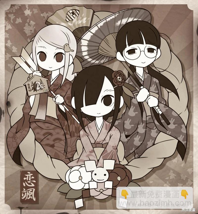美術社女孩 - 第62-69話 - 1