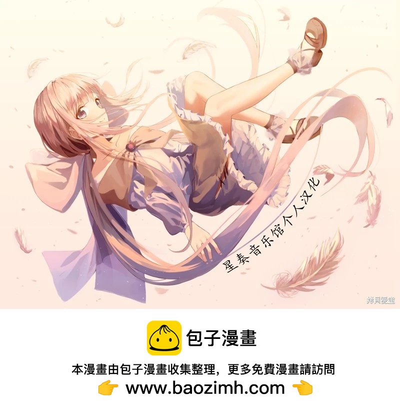 美術社女孩 - 第117-119話 - 1