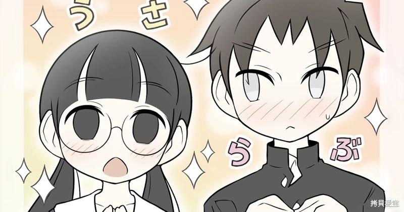 美術社女孩 - 第159-161話 - 1