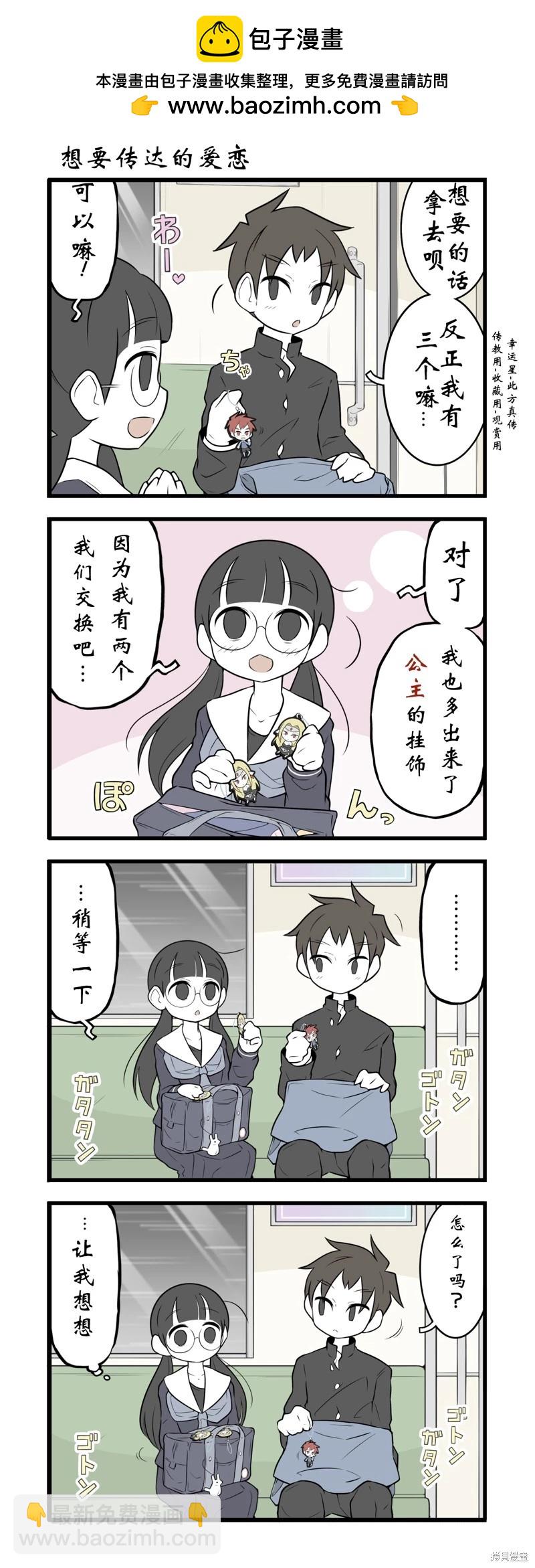 美術社女孩 - 第170-171話 - 1