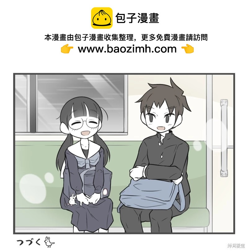美術社女孩 - 第170-171話 - 1