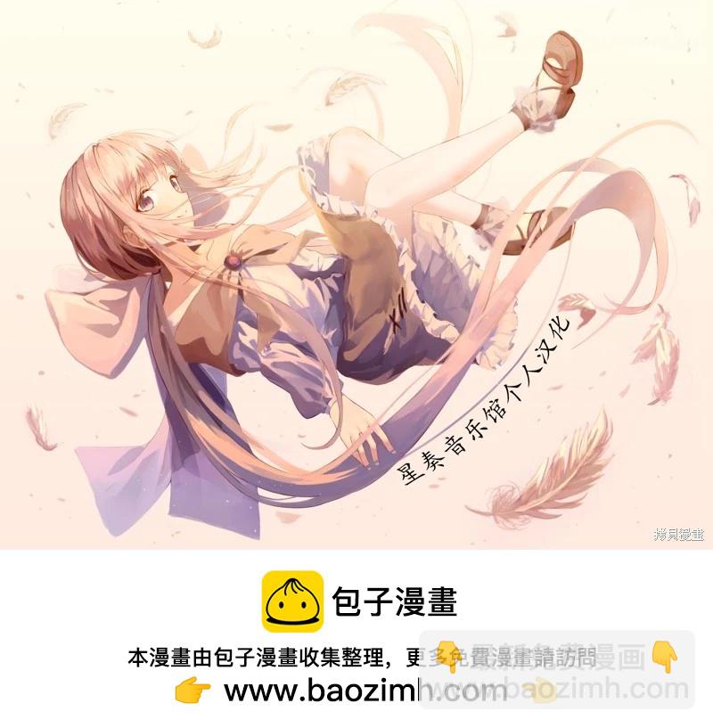 美術社女孩 - 第170-171話 - 1
