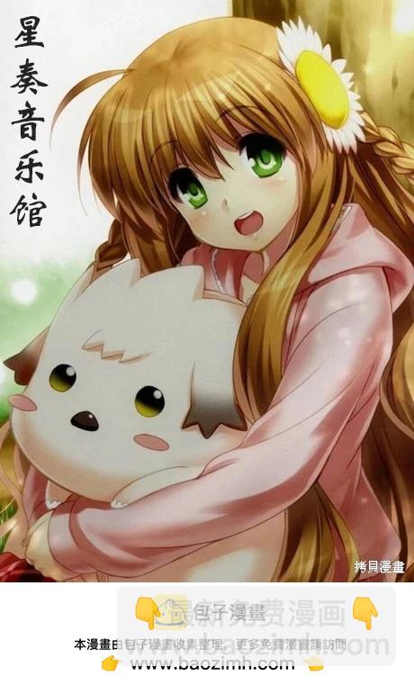 美術社女孩 - 第175-180話 - 1