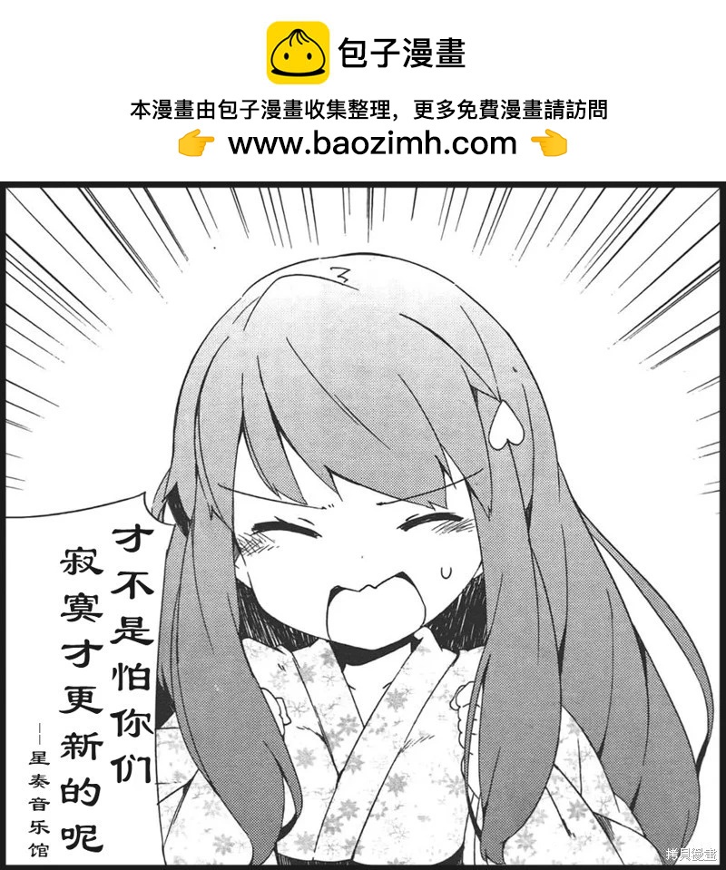 美術社女孩 - 第213-215話 - 1