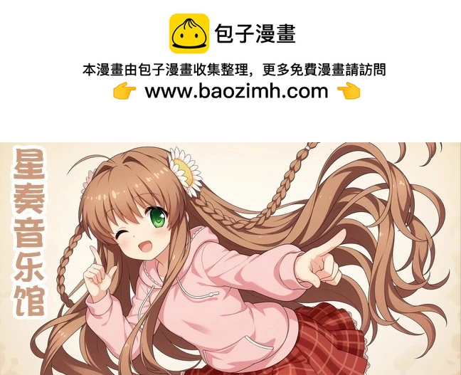 美術社女孩 - 第226-227話 - 1