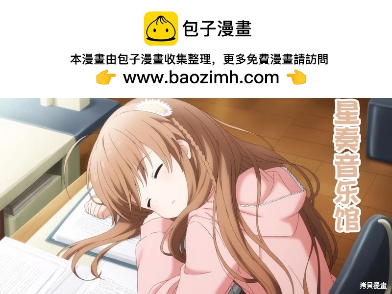 美術社女孩 - 第230話 - 1