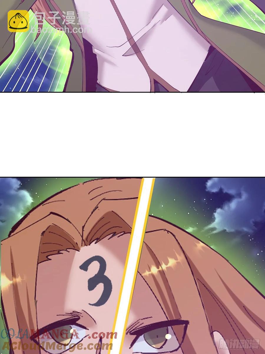 妹子、魔法與修仙者 - 102 第98話：一口氣做掉你 - 4