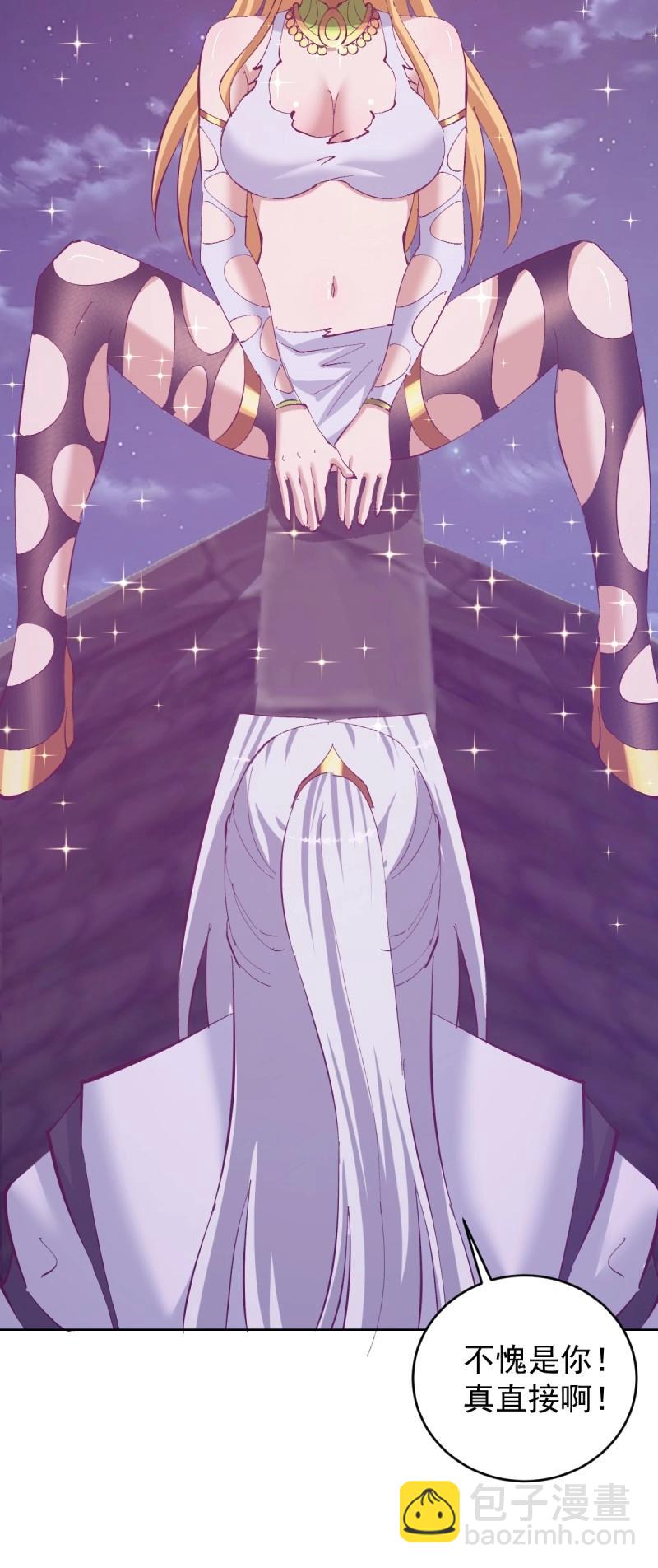 妹子、魔法與修仙者 - 第104話 第100話：絕處逢生 - 4