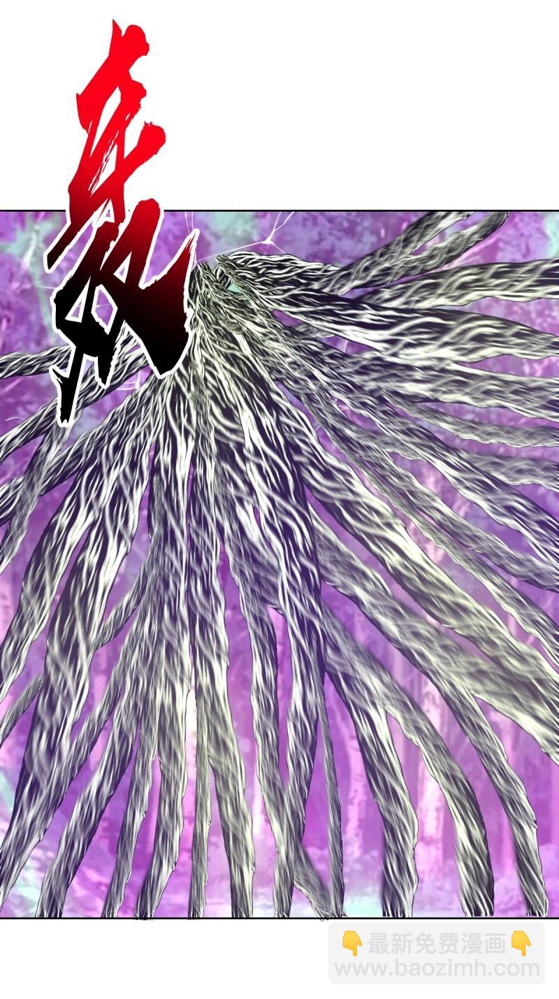 妹子、魔法與修仙者 - 第104話 第100話：絕處逢生 - 5