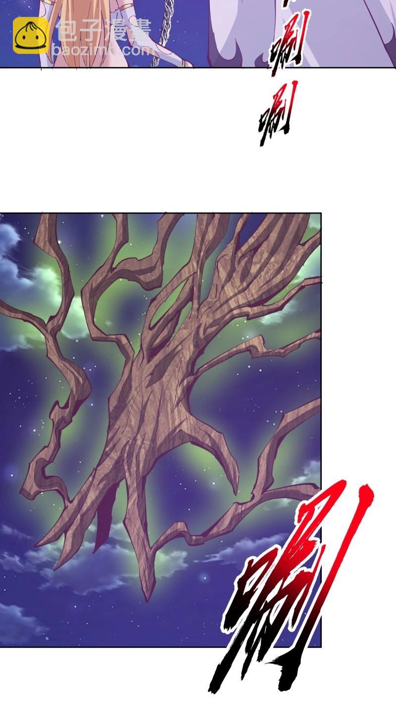 妹子、魔法與修仙者 - 第104話 第100話：絕處逢生 - 3