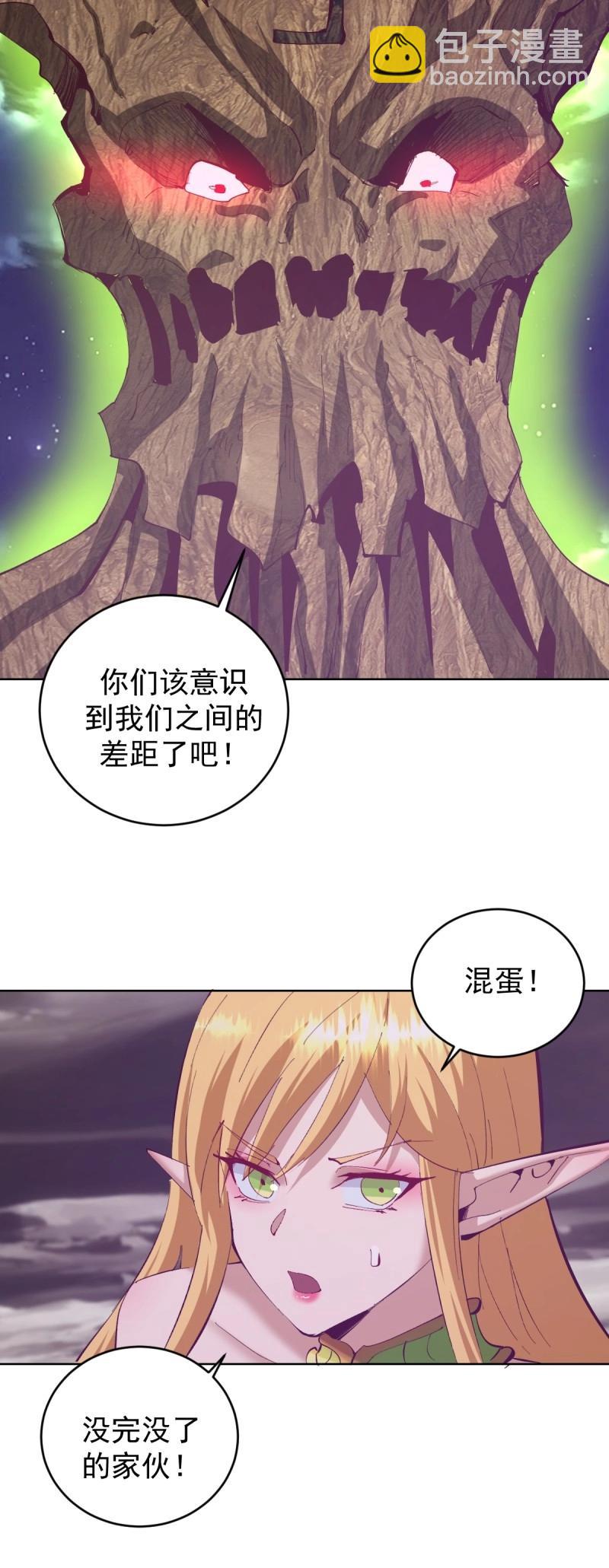 妹子、魔法與修仙者 - 第104話 第100話：絕處逢生 - 1