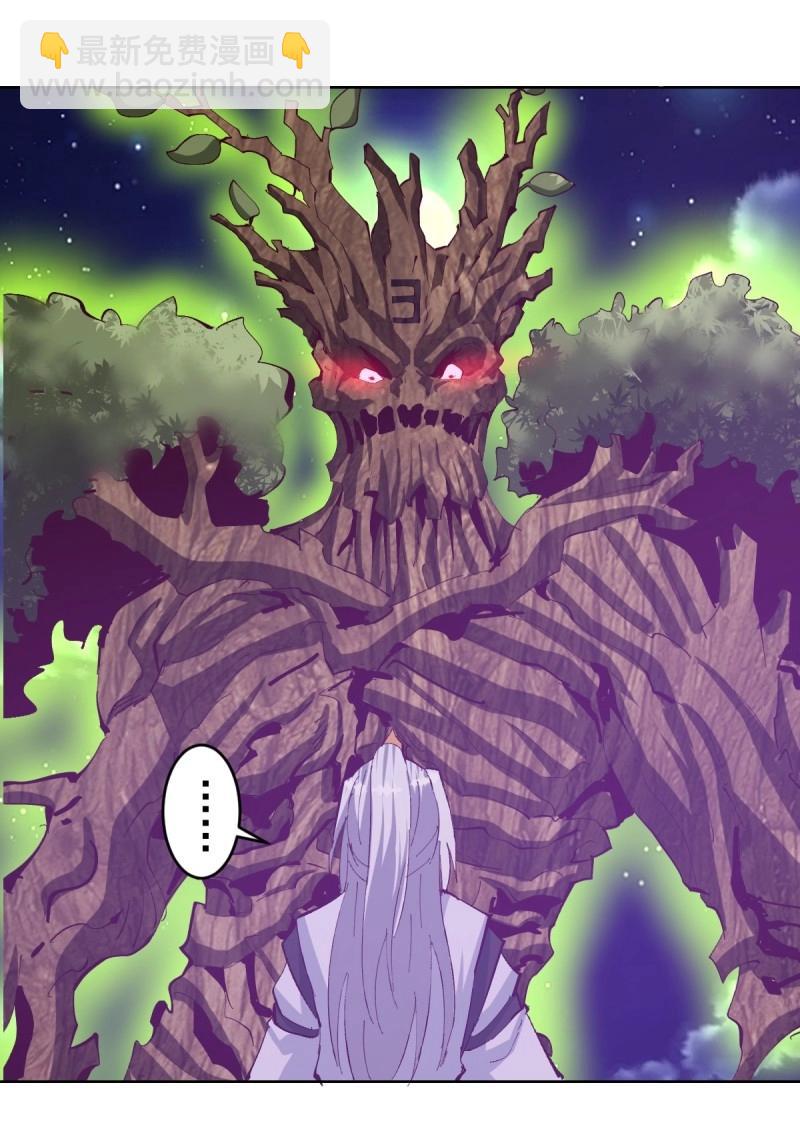 妹子、魔法與修仙者 - 第104話 第100話：絕處逢生 - 3