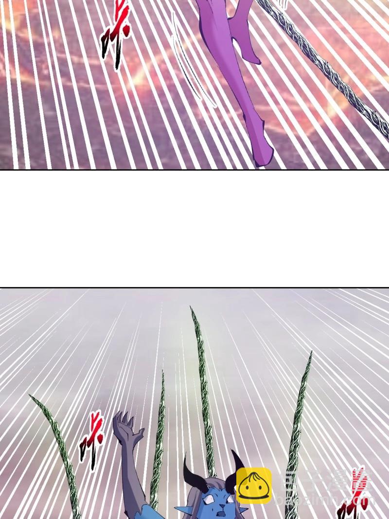 妹子、魔法與修仙者 - 第106話 第102話：魔器 - 3