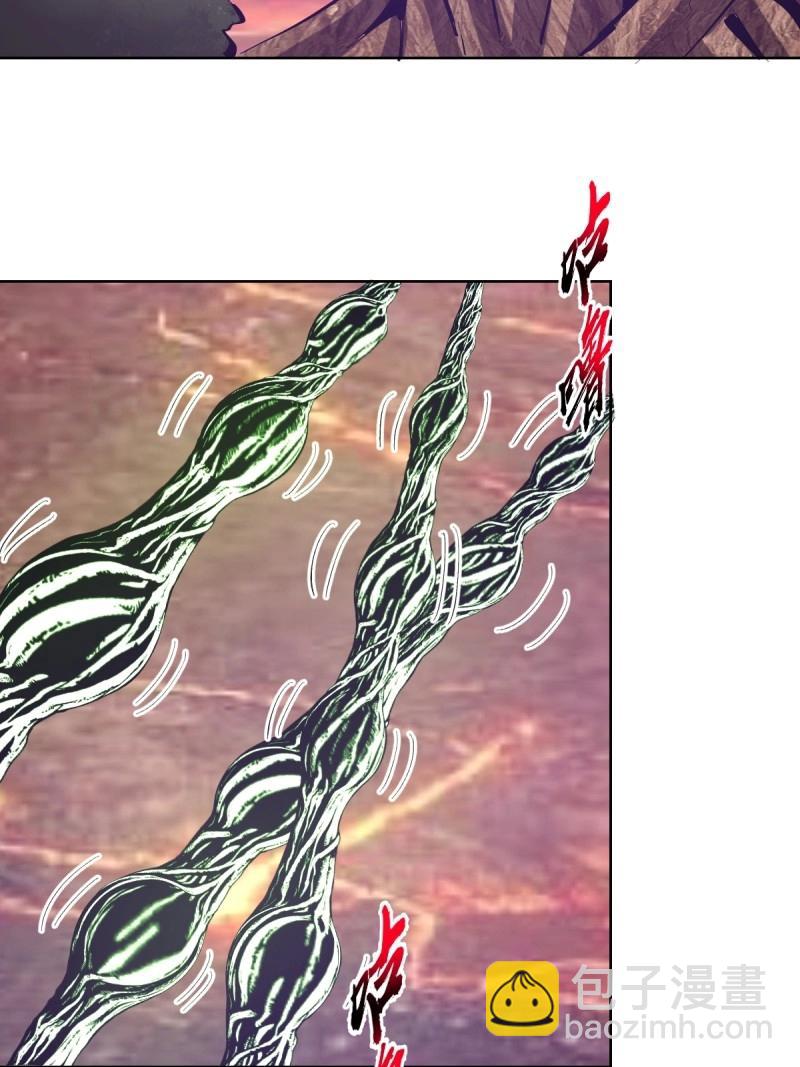 妹子、魔法與修仙者 - 第106話 第102話：魔器 - 6