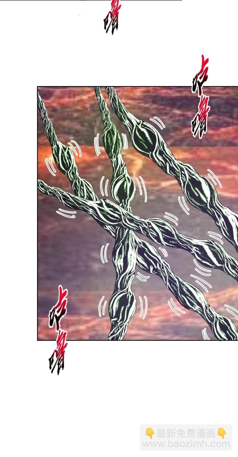 妹子、魔法與修仙者 - 第106話 第102話：魔器 - 7