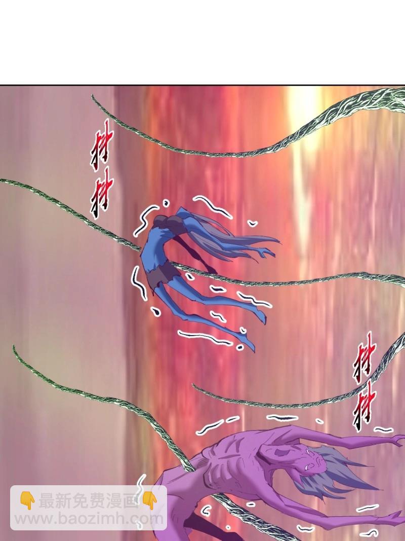 妹子、魔法與修仙者 - 第106話 第102話：魔器 - 1