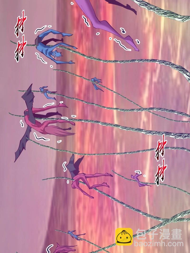 妹子、魔法與修仙者 - 第106話 第102話：魔器 - 2