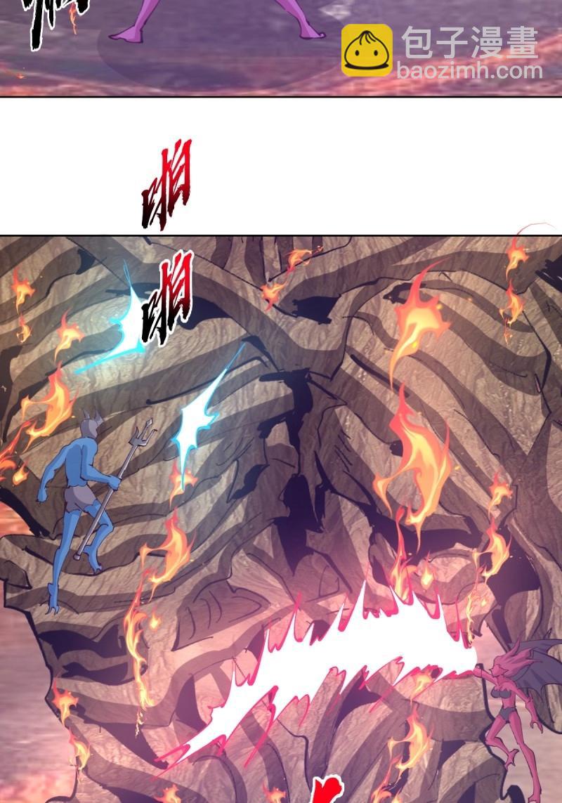 妹子、魔法與修仙者 - 第106話 第102話：魔器 - 3