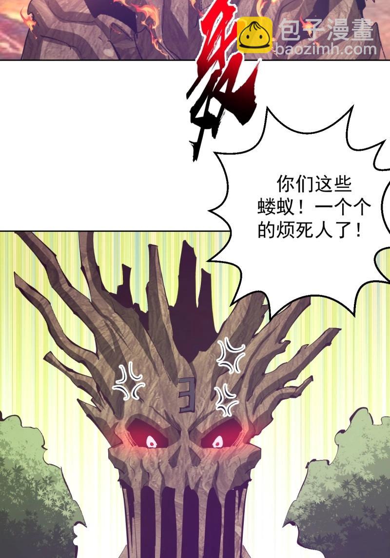 妹子、魔法與修仙者 - 第106話 第102話：魔器 - 4