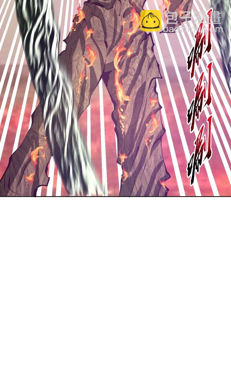 妹子、魔法與修仙者 - 第106話 第102話：魔器 - 7