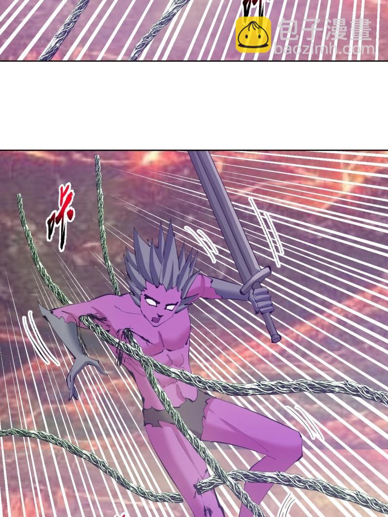 妹子、魔法與修仙者 - 第106話 第102話：魔器 - 2