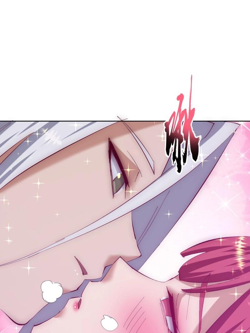 妹子、魔法與修仙者 - 第109話 第104話：治療 - 1