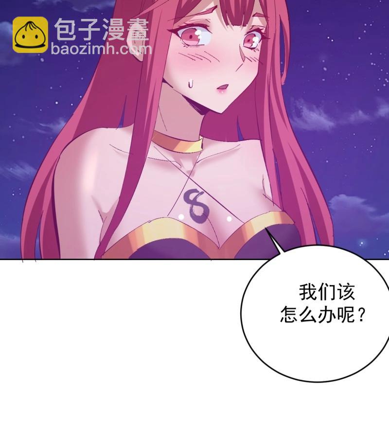 妹子、魔法與修仙者 - 第111話 第106話：羣起而攻之 - 6