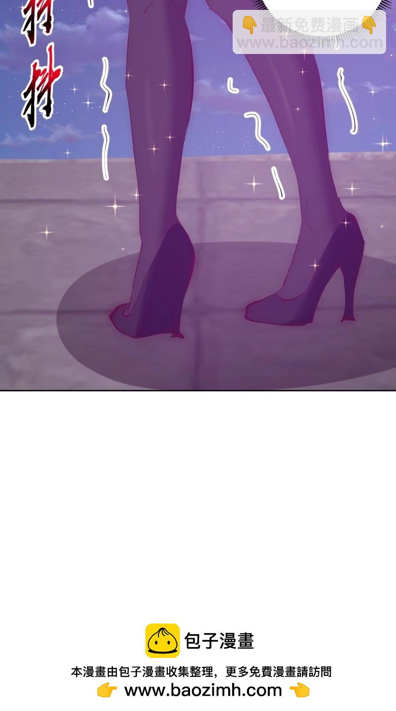 妹子、魔法與修仙者 - 第111話 第106話：羣起而攻之 - 2