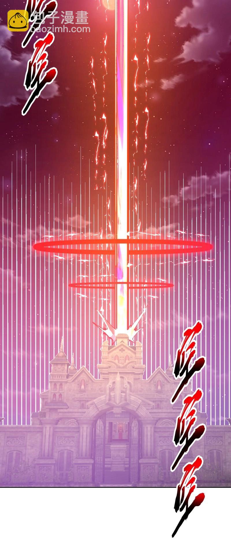 妹子、魔法與修仙者 - 第113話 第108話：結仇 - 4