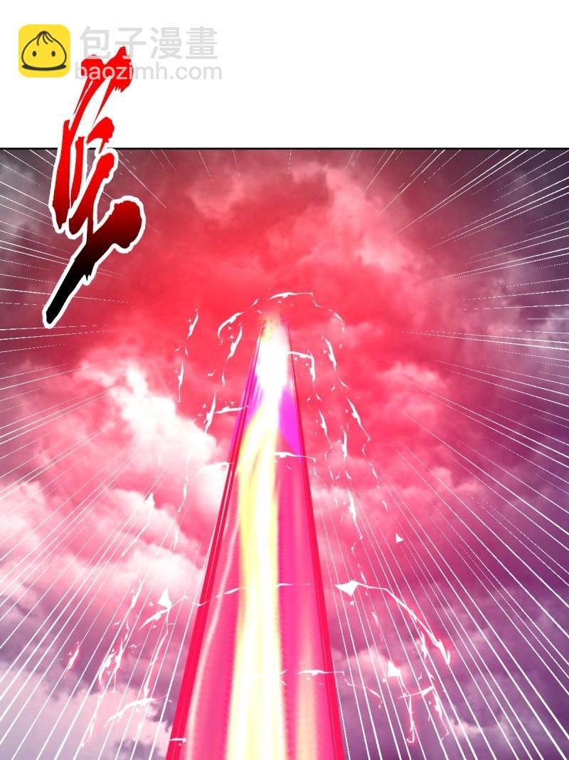 妹子、魔法與修仙者 - 第113話 第108話：結仇 - 5