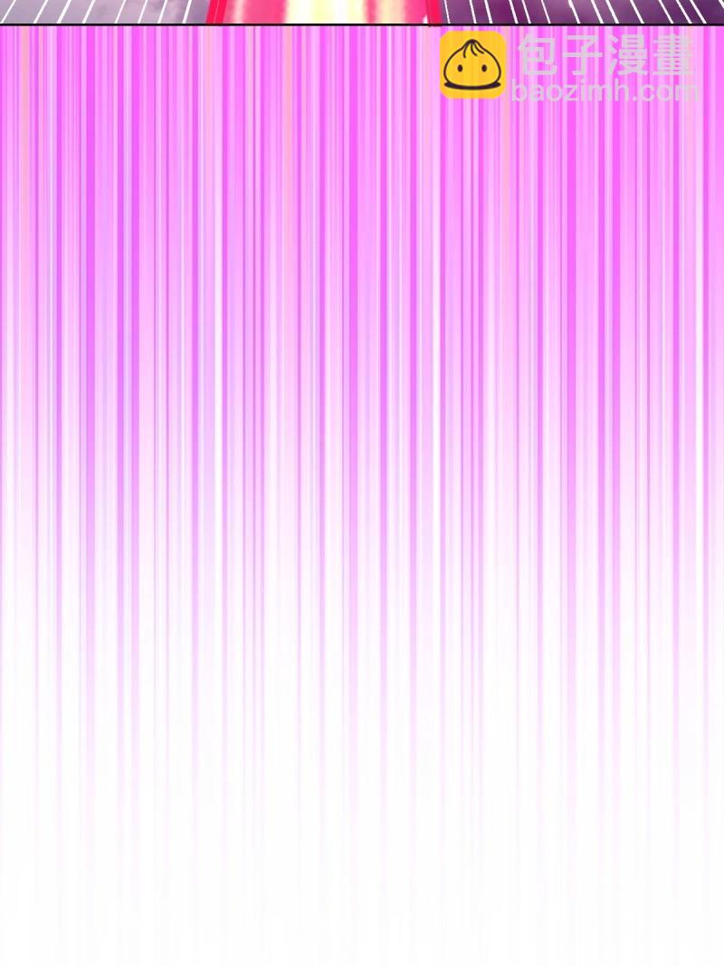 妹子、魔法與修仙者 - 第113話 第108話：結仇 - 6