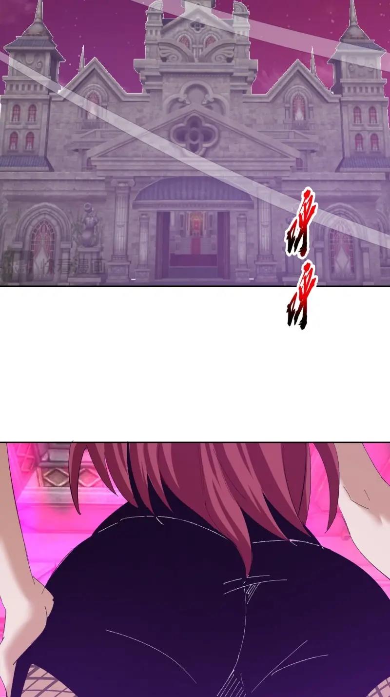 妹子、魔法與修仙者 - 第113話 第108話：結仇 - 3