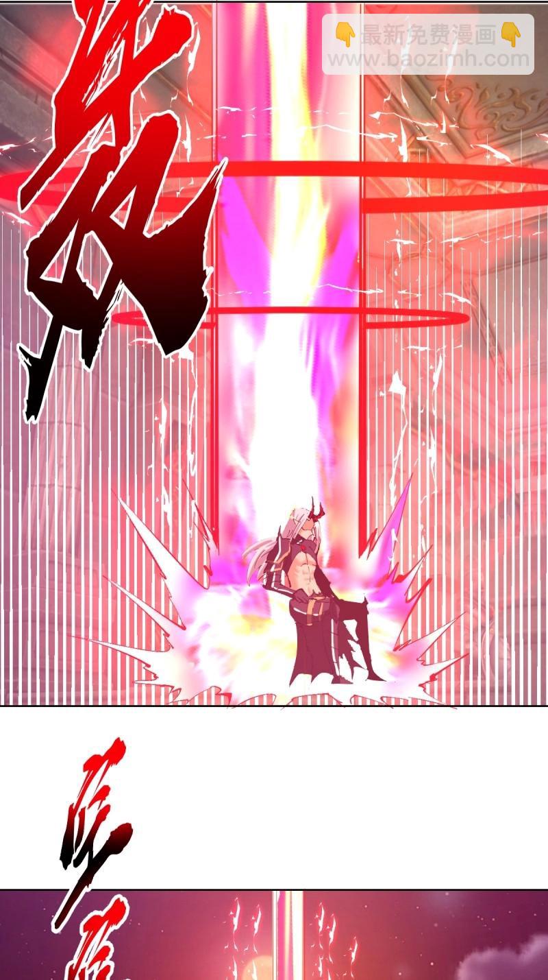 妹子、魔法與修仙者 - 第113話 第108話：結仇 - 3