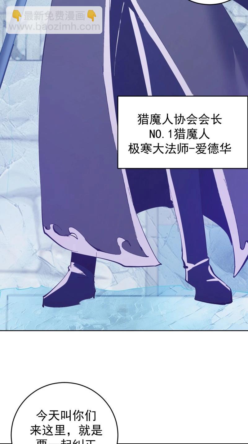 第115话 第110话：现身-第110话