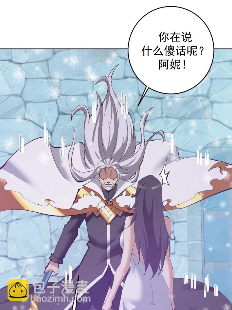 第115话 第110话：现身-第110话