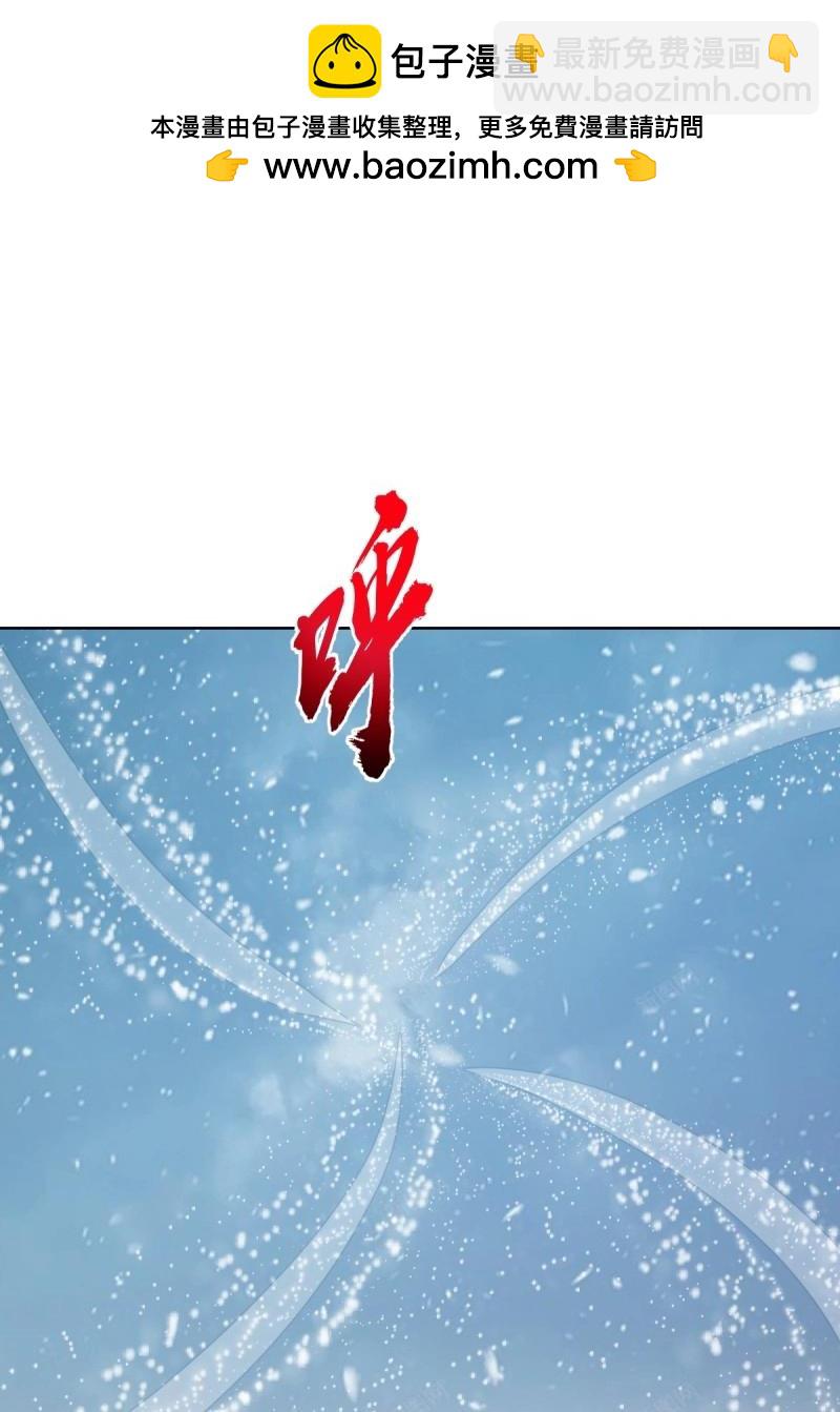 第115话 第110话：现身-第110话